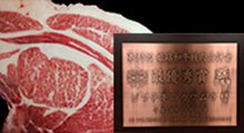 神戸ビーフの証