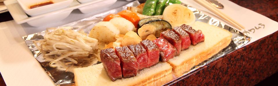 写真:但馬牛コース