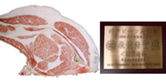 画像:最優秀賞(チャンピオン)受賞牛 第149回 神戸肉枝肉共励会