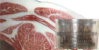 画像:最優秀賞(チャンピオン)受賞牛 第28回黒田庄和牛婦人部枝肉共励会