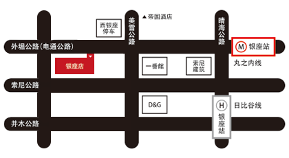 img:银座店交通方式