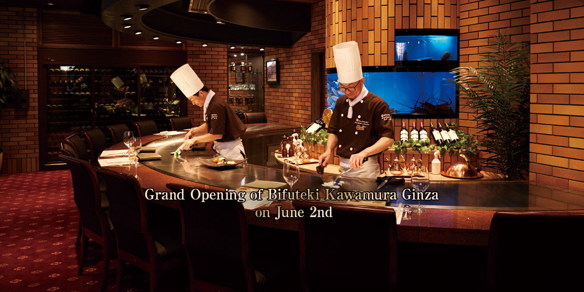 Grand Opening of Bifuteki Kawamura Ginza on June 2nd