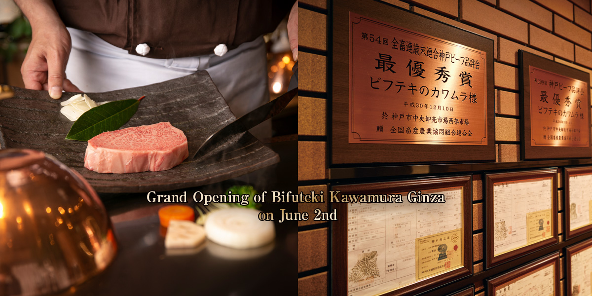 Grand Opening of Bifuteki Kawamura Ginza on June 2nd